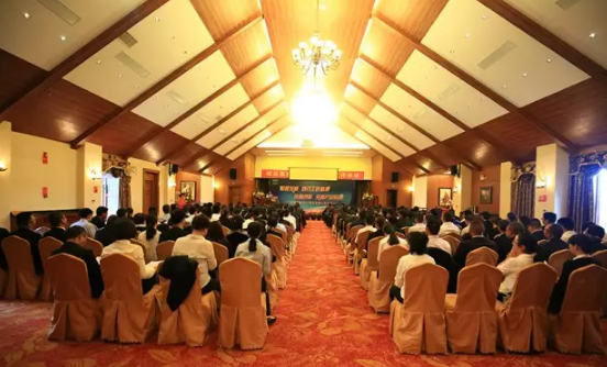 恒益集團2017年半年度工作會議隆重召開