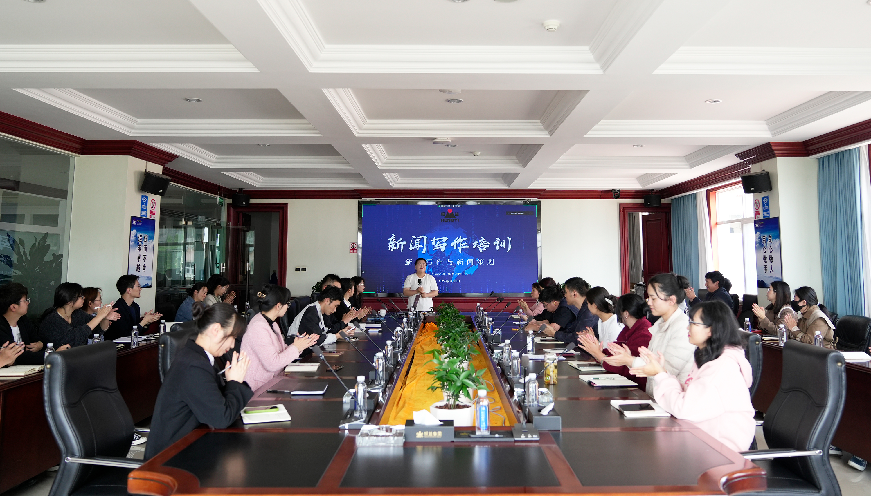 改變發(fā)生，成長加速丨恒益集團(tuán)組織內(nèi)部培訓(xùn)活動(dòng)